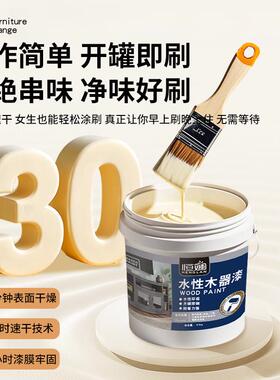 旧桌面衣柜整体橱柜柜子贴纸自粘翻新家俱改造改色贴专用衣柜贴门