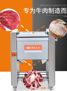赣云自动牛肉去筋膜机多功能肉类刮筋膜设备预制菜全套加工设备
