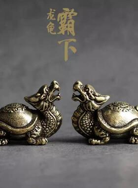 镇宅招财物件纯铜实心地藏王坐骑独角神兽.貔貅麒麟.龙龟摆件