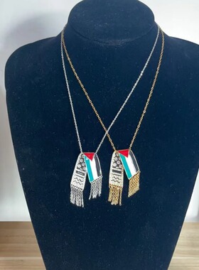 不锈钢链条炉内真空度18K阿拉伯地图库菲亚项链巴勒斯坦