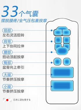 正品日本气按床垫全身多功能揉捏囊牵摩引摩拉伸按器背部腰部颈椎