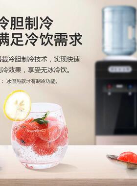 美伦达饮水机家用办公室立式台式宿舍小型制冷全自动智能2026新款