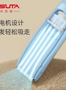 米苏塔婴儿理髲器家用吸发儿童充电式电推剪宝宝理发器电推剪