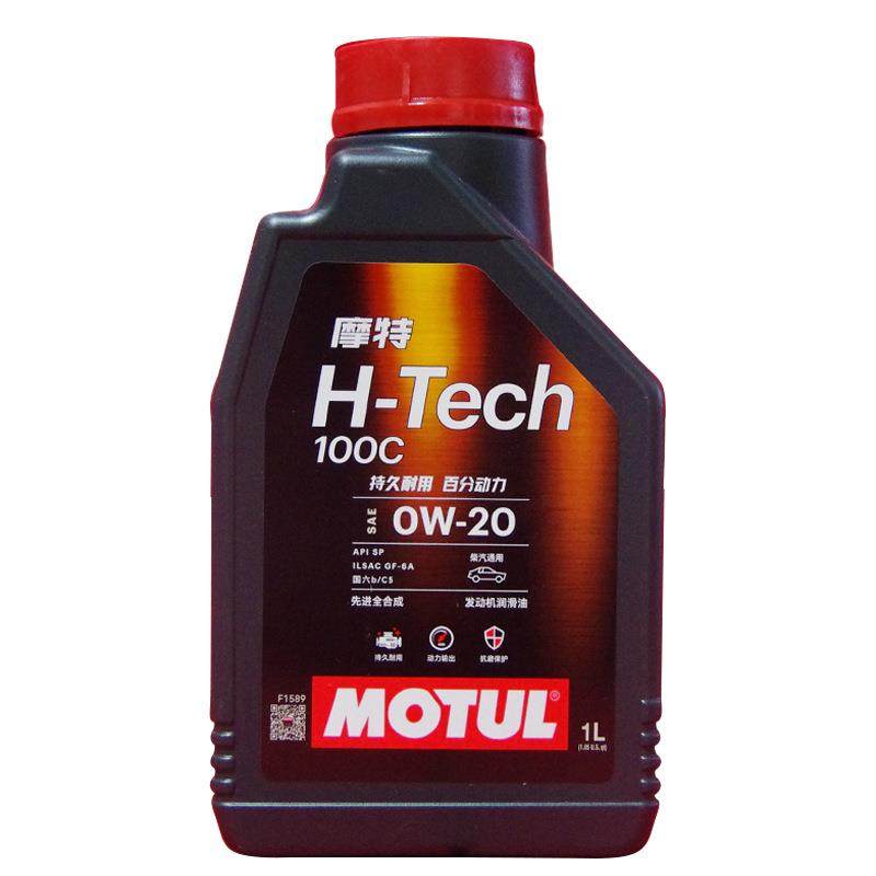 摩特机油 H-TECH 0W20 SP级 4L/1L 全合成适用雅阁思CR-V域凯美瑞 - 图3
