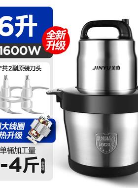 高档6升商用大容量绞肉多功能家机用10升打肉辣馅绞机椒搅拌蒜料