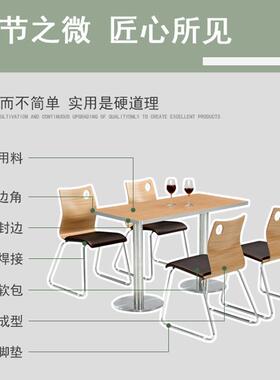 快餐食堂桌椅组合西餐厅奶茶店不锈钢饭堂餐桌椅家具防火台面材质