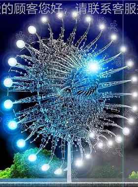 型钢网红打动卡户外不锈风动雕塑94625景观 大创意灯光态互动道具