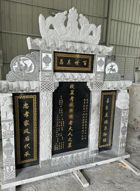 石雕墓碑大理石花岗岩农村土葬双人组合石碑公墓免费刻字支持定制