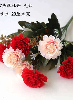 彷真花假花束康乃馨娟花客厅装饰插花摆件小清新餐桌摆放婚庆花艺