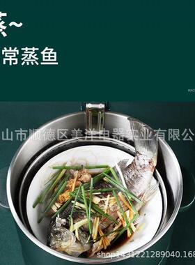 摇钱树 MY1503源头厂家大功率升降火锅礼品不锈钢火锅智能电火锅