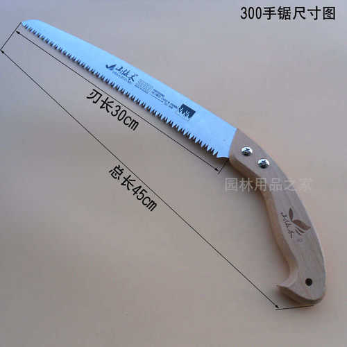 山佐木手工锯子木工锯折叠锯园林伐木锯果树锯家用手锯工具锯木头 - 图1