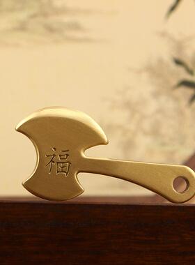 黄铜斧头福字实心龙斧手把件家居客厅摆件乔迁斧子礼品
