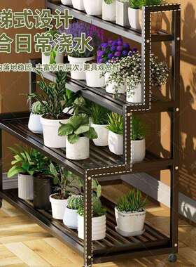 花架置物架加固阶梯多层带轮落地式铁艺家用室内户外绿萝花盆架子