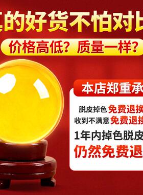 黄色水晶球摆件白蓝绿紫红粉玻璃球底座可旋转玄关卧室客厅装饰