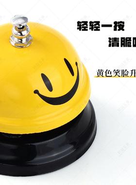 升级款黄色笑脸按铃 餐铃 迷你铃铛 幼儿园铃铛 摇铃 新款传唤铃