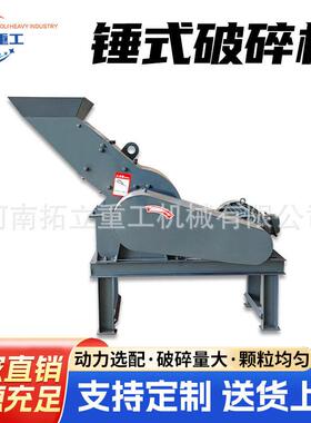 柴油建筑垃圾花岗岩大型碎石机矿山石料混凝土鹅卵石锤式破碎机