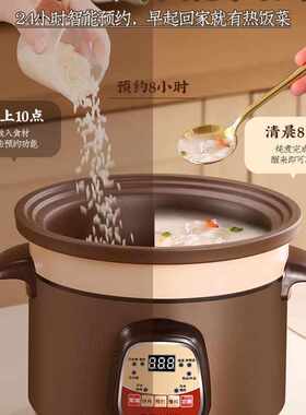 电砂锅紫砂炖汤养生锅煲汤家用插电煮粥汤锅炖盅全自动电炖锅陶瓷