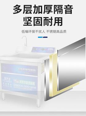 超声波洗碗机全自动智能商用餐饮饭店食堂餐厅用多功能大型洗碗机