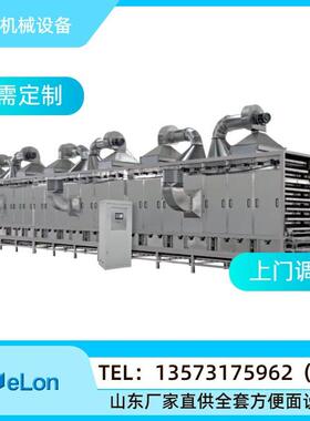 供应多型号果蔬面青稞面荞麦面非油炸方便面面块生产机器设备厂家
