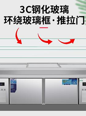 不锈钢推拉门冰台冷藏展示柜商用海鲜冰鲜台点菜柜卧式保鲜冷冻柜