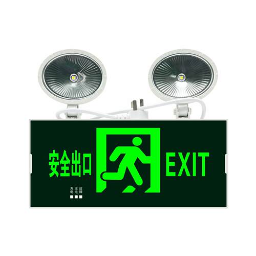 劳士消防紧急照明灯二合一安全出口疏散指示灯led应急照明一体双 - 图3
