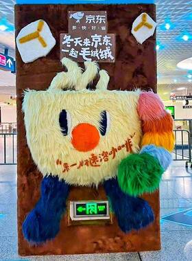 网红打卡装饰杭州西湖文化广场地铁站案列毛绒柱子装饰美陈