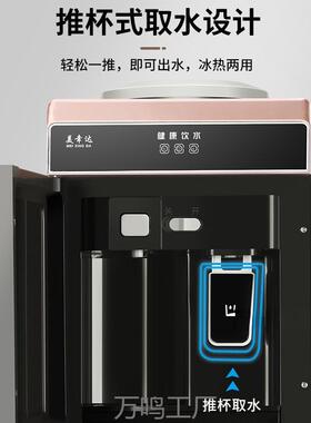 饮水机家用立式冷热两用桶装水制冷制热台式小型全自动智能
