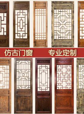 东阳木雕中式彷古门窗隔断屏风电视背景墙实木复古花格栅门雕花门