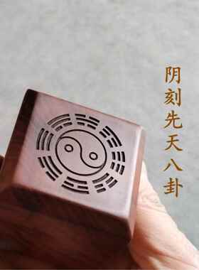 太上老君敕令印章雷击枣木老料用品手工木制工艺雕刻成品