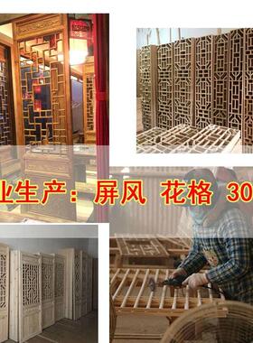东阳实木彷古门窗 手工雕刻木雕花格 电视背景墙木雕隔断