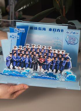 三人行相框毕业季微景观学校毕业立体多层款创意定制中小学纪念品