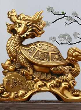 铜龙龟摆件金钱龙头龟家居玄关办公室客厅装饰中式镀铜工艺品摆设