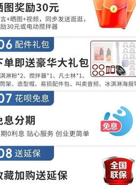 台立式软冰淇淋机商用雪糕机冰激凌机三头小型摆摊甜筒机器供应链
