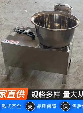厂应家供和全MAGA-102面自动和面机不锈钢多功能拌机盆式面机