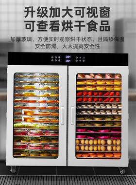 商用食品烘干机大型金银花果蔬竹笋干香菇木脱水机腊肠腊肉风干机