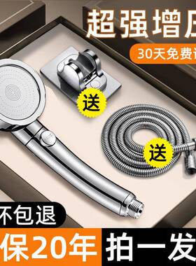 花洒家用淋浴套装卫浴室淋浴花洒增压淋浴花洒喷头家用浴室热水器