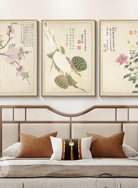 梅兰竹菊客厅装饰画中国画花鸟挂画沙发背景墙壁画古风卧室茶室挂