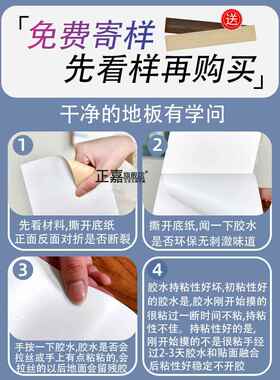 木纹地板贴纸不干胶加厚防水耐磨Pvc地板皮革塑料瓷砖卧室家用地