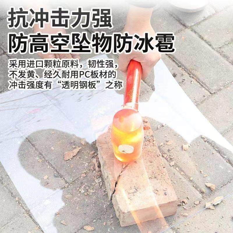 全透明耐力板PC采光板PC板塑料板屋顶车棚雨棚种植遮雨玻璃板,淘宝优惠券,粉丝福利购,淘宝优惠卷