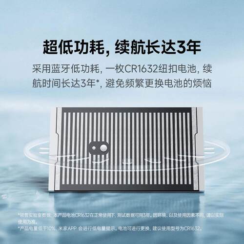 雨水传感器感应报警器浸水检测提醒传感器 - 图3