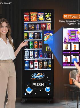 出口商用自动售货机制冷饮料零食小型自助售卖机vending machine