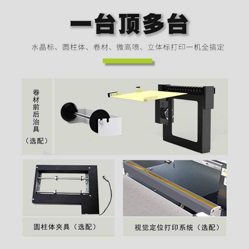 Desktop visual positioning UV printer acrylic light sign advertising store stationery gift printing machine