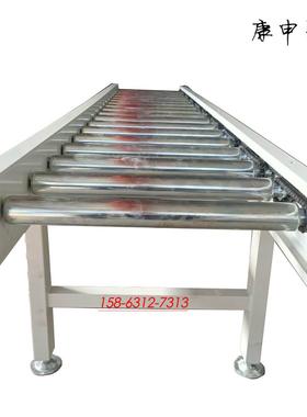 制作载重轻型滚筒输送机冷链消毒流水线镀锌滚筒输送机