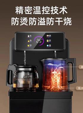 Meind【补贴20%】2026新款家用智能语音立式饮水机喝水家用茶吧机