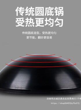 传统农村土灶锅老式柴火灶熟铁锅灶台炉灶加厚户外大铁锅家用商用