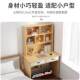 Computer desk home student desk bookshelf integrated bedroom study table simple rental house desk workbench