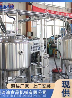 全套芒果汁加工灌装机械中型果汁试验线实验型果汁饮料加工设备