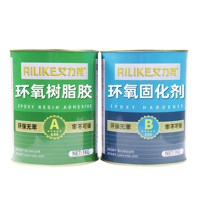 艾力克环氧树脂胶强力胶E-44固化胶650环氧树脂ab胶粘金属木头混凝土陶瓷消防管道裂缝修补树脂灌封胶 - 图0