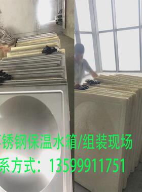 厂家直售组合式水箱不锈钢水箱不锈钢保温水箱水处理设备规格可选