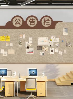 毛毡板墙贴办公室展示板公告栏主题照片墙软木板留言板背景板定制